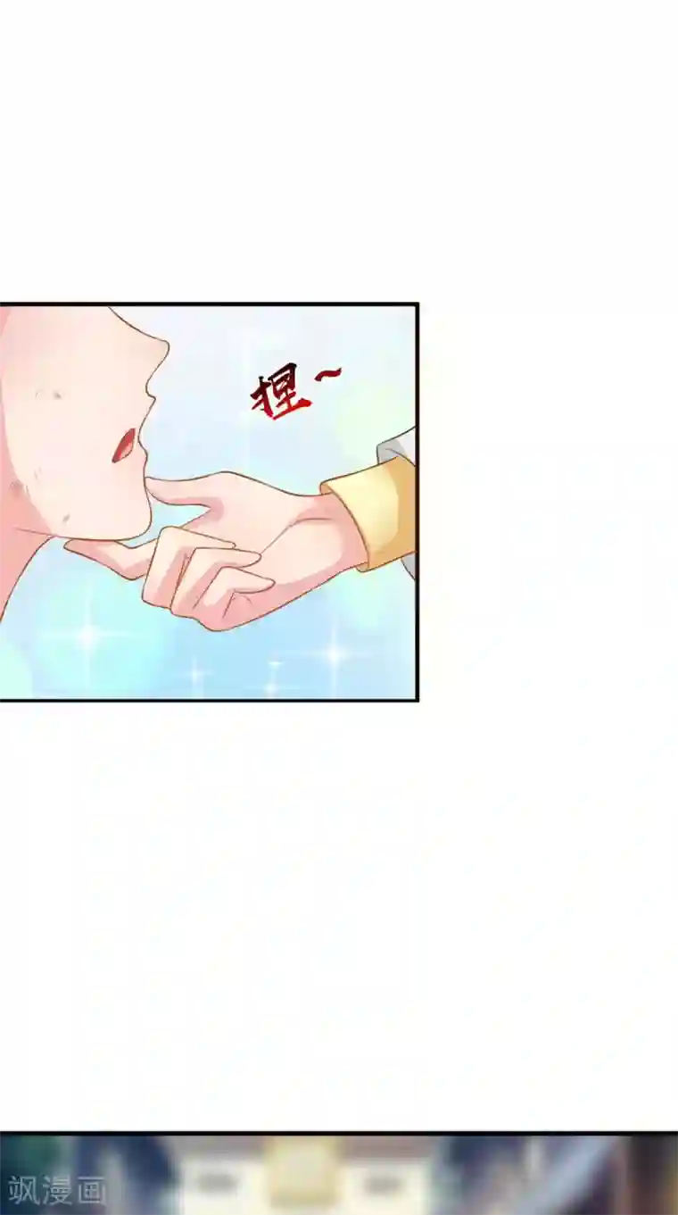 逆天毒医：龙尊求放过第93话 见血封喉