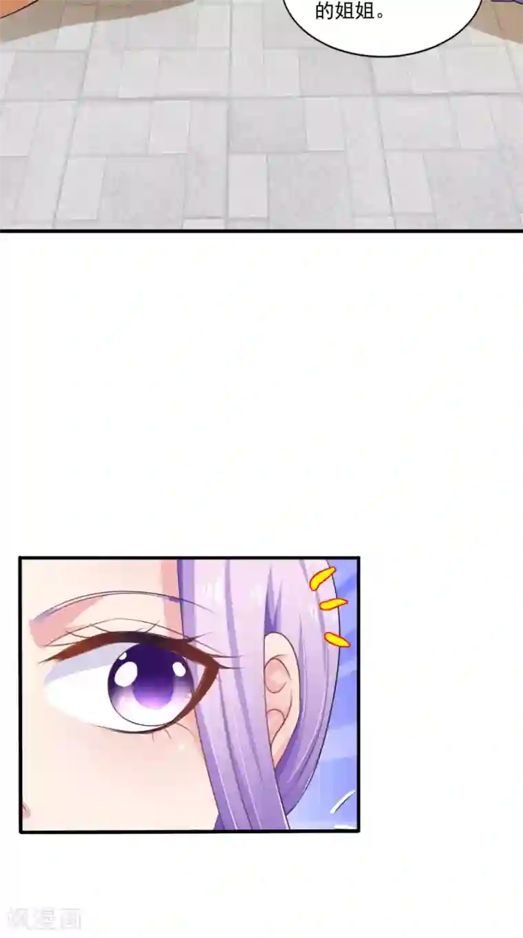 逆天毒医：龙尊求放过第93话 见血封喉