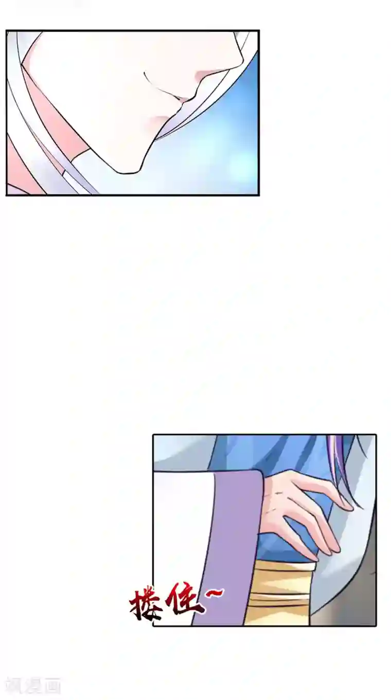 逆天毒医：龙尊求放过第93话 见血封喉