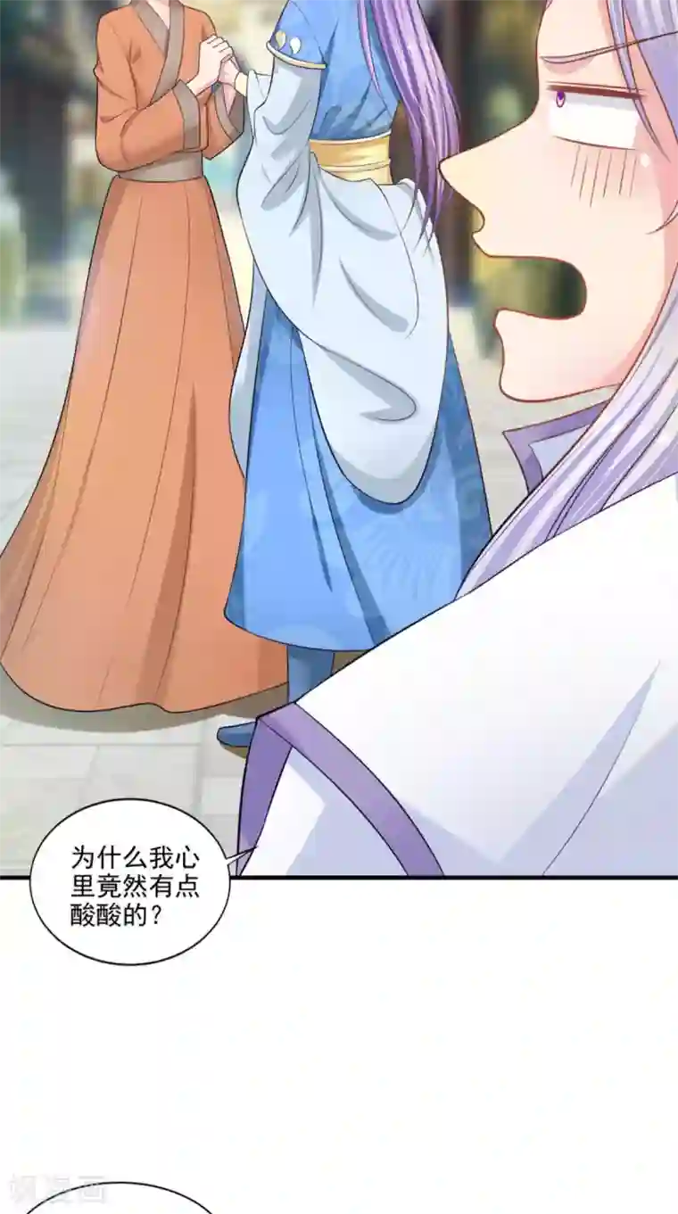 逆天毒医：龙尊求放过第93话 见血封喉