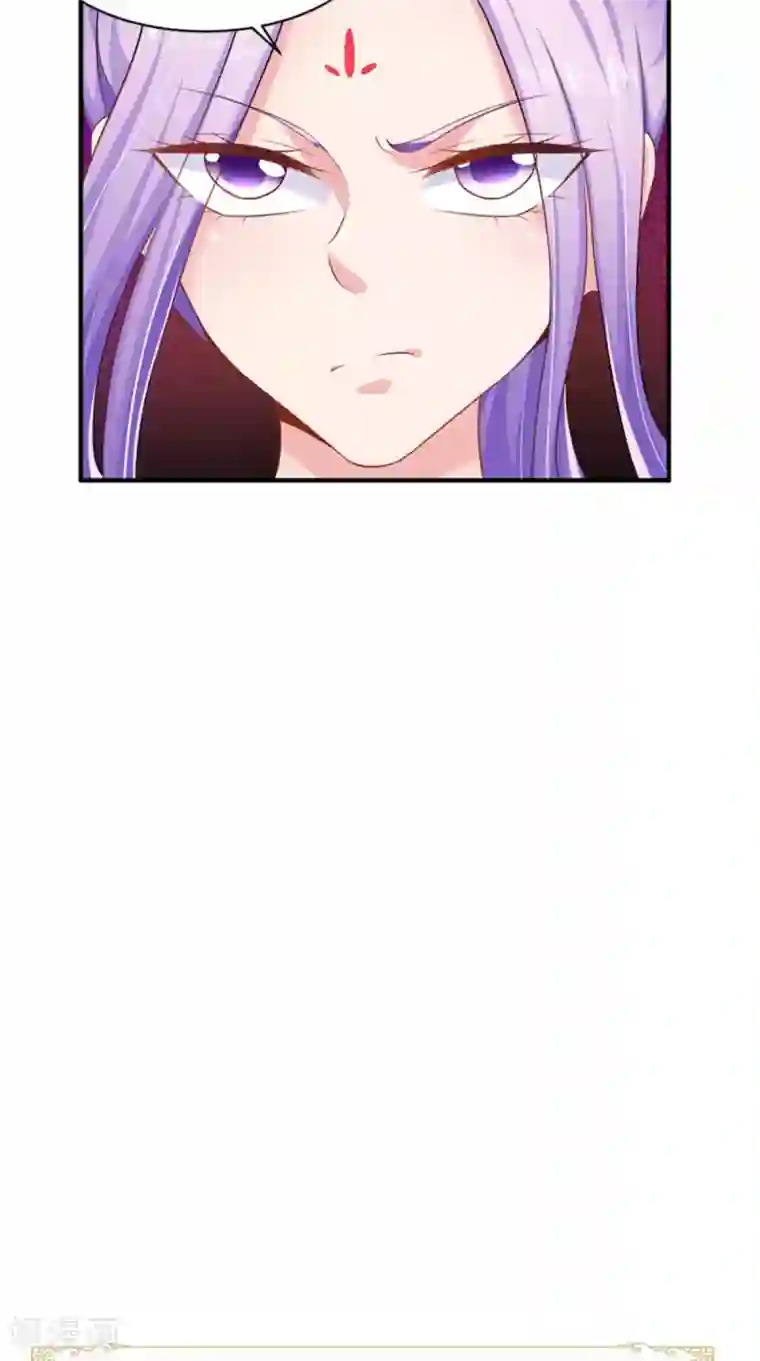 逆天毒医：龙尊求放过第93话 见血封喉