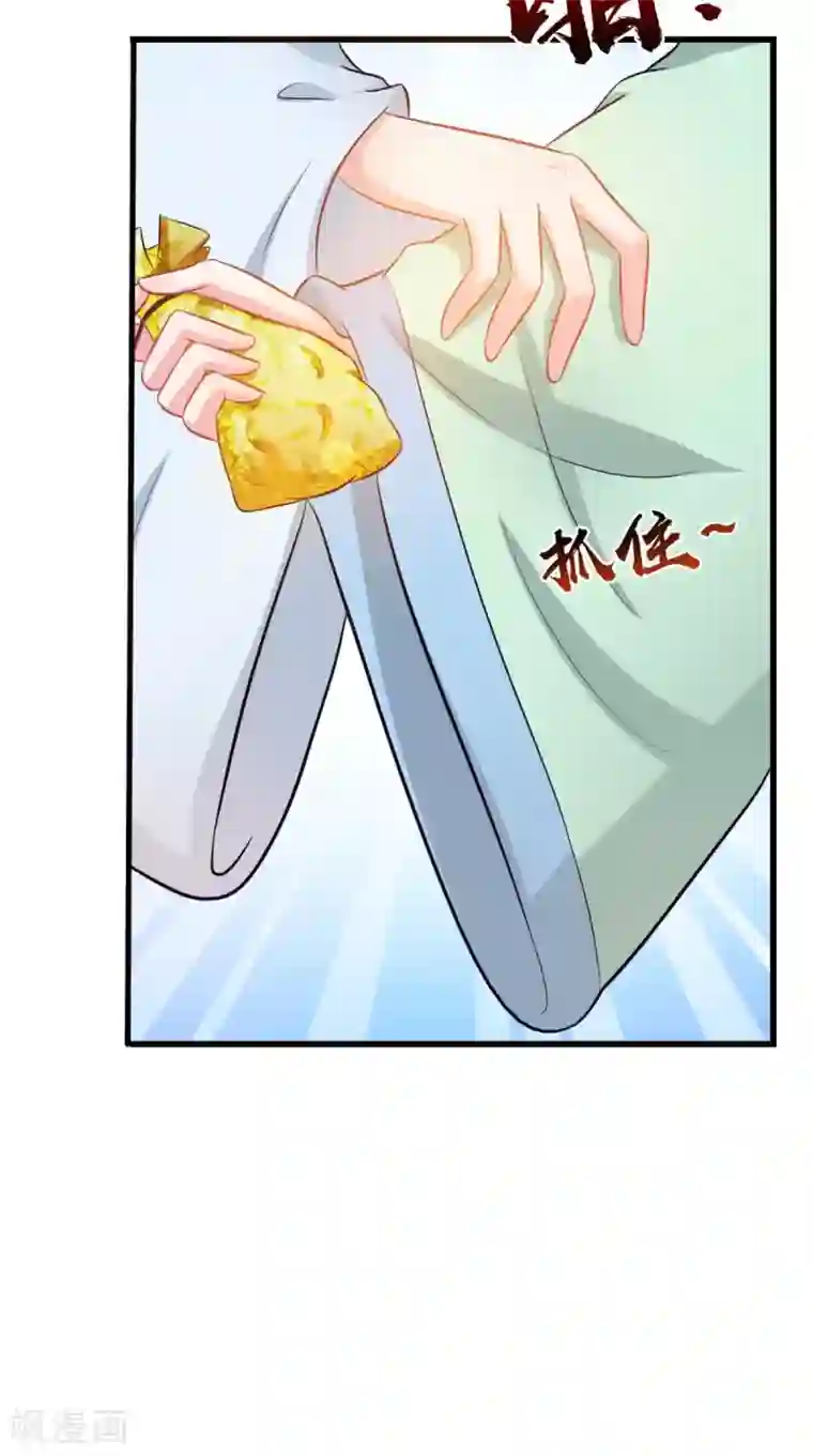 逆天毒医：龙尊求放过第95话 赌骰子