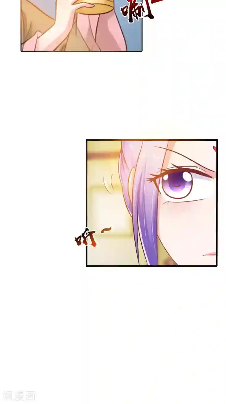 逆天毒医：龙尊求放过第95话 赌骰子