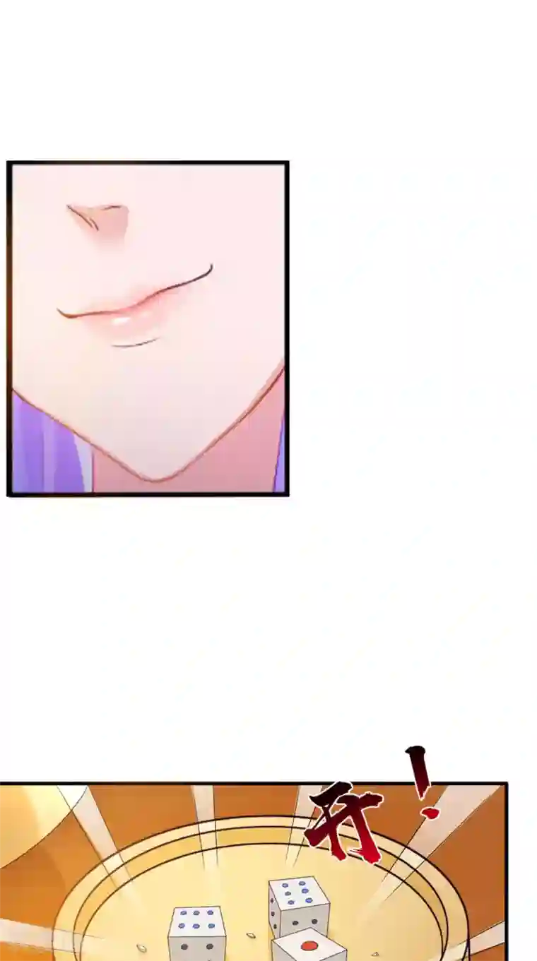 逆天毒医：龙尊求放过第96话 我赢定了