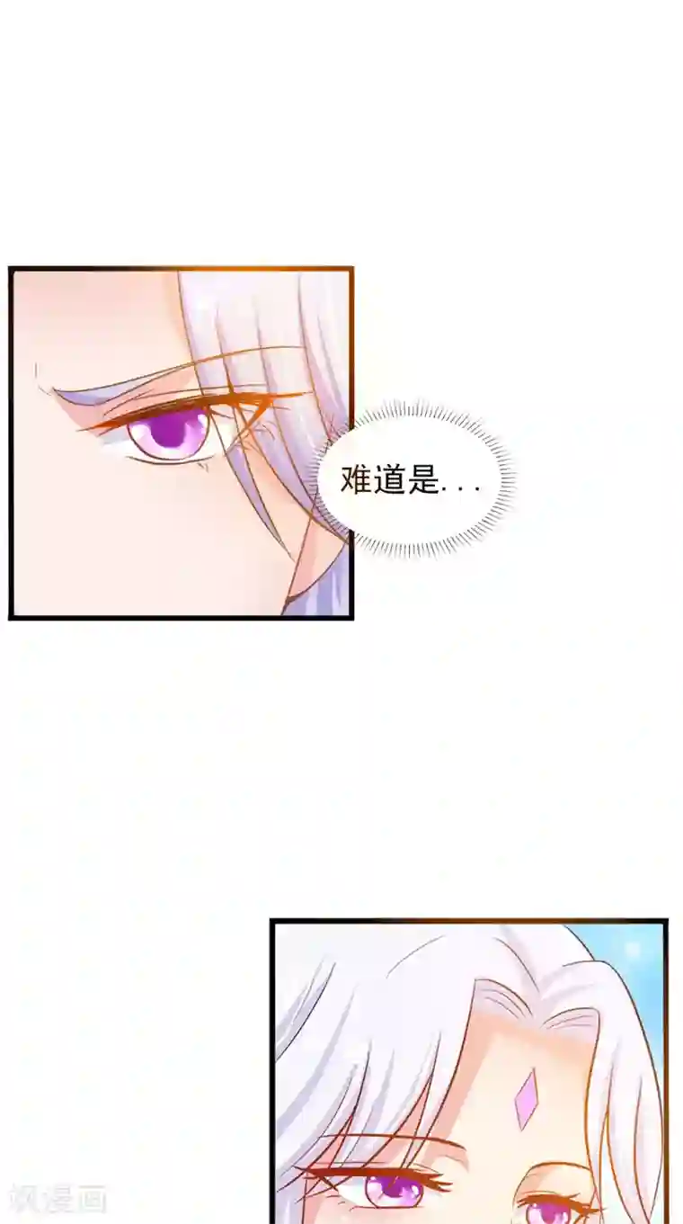 逆天毒医：龙尊求放过第96话 我赢定了