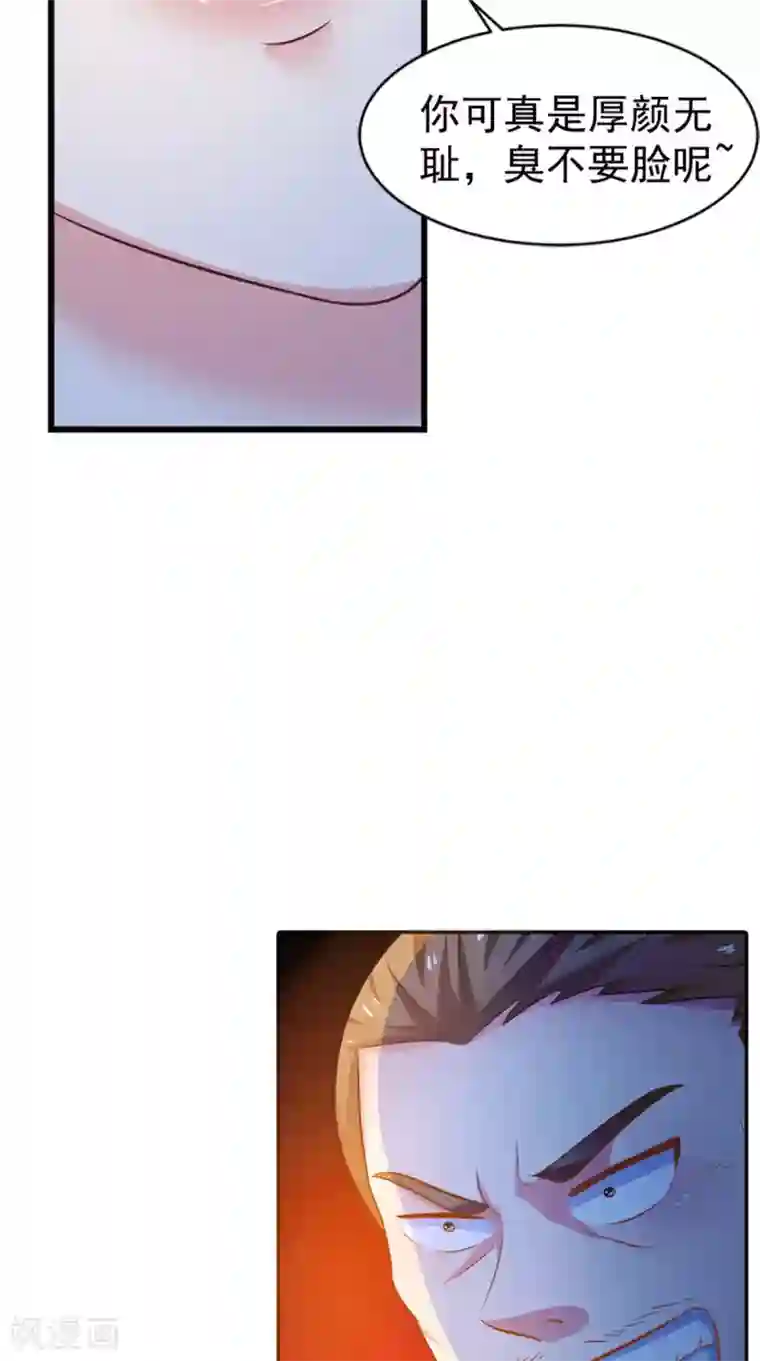 逆天毒医：龙尊求放过第96话 我赢定了