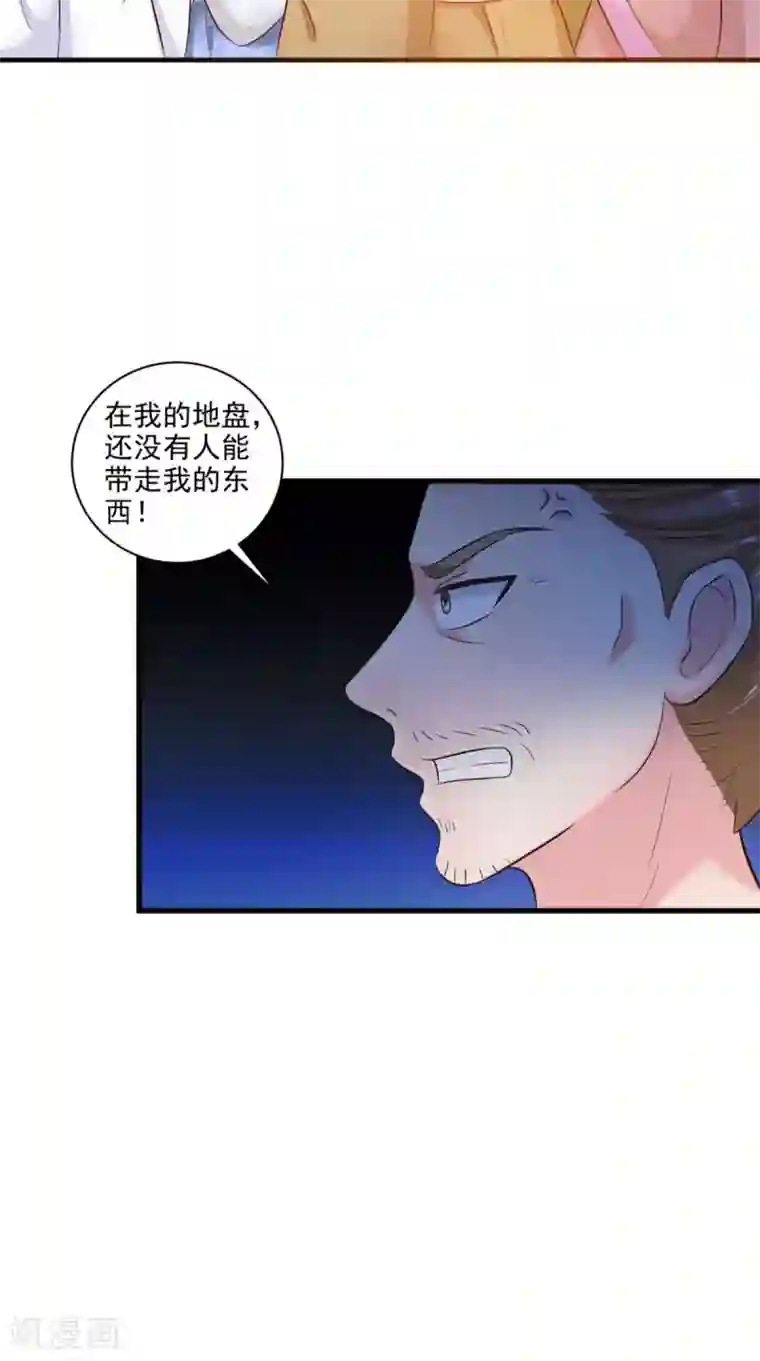 逆天毒医：龙尊求放过第96话 我赢定了