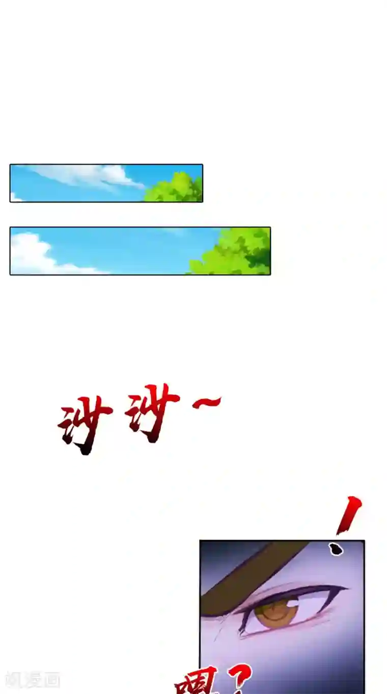 逆天毒医：龙尊求放过第96话 我赢定了