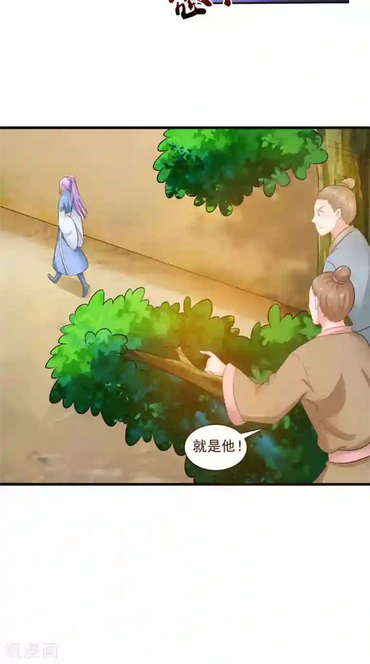 逆天毒医：龙尊求放过第96话 我赢定了