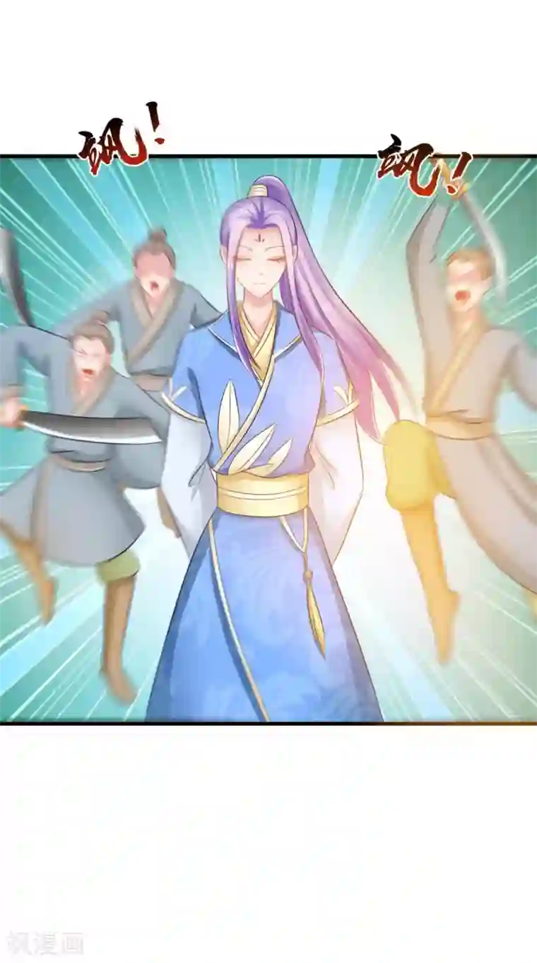 逆天毒医：龙尊求放过第96话 我赢定了