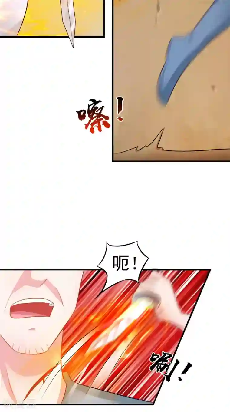 逆天毒医：龙尊求放过第96话 我赢定了