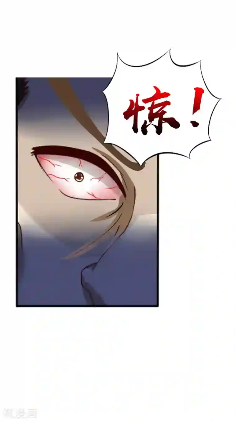 逆天毒医：龙尊求放过第96话 我赢定了