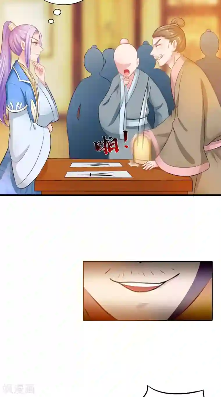 逆天毒医：龙尊求放过第96话 我赢定了