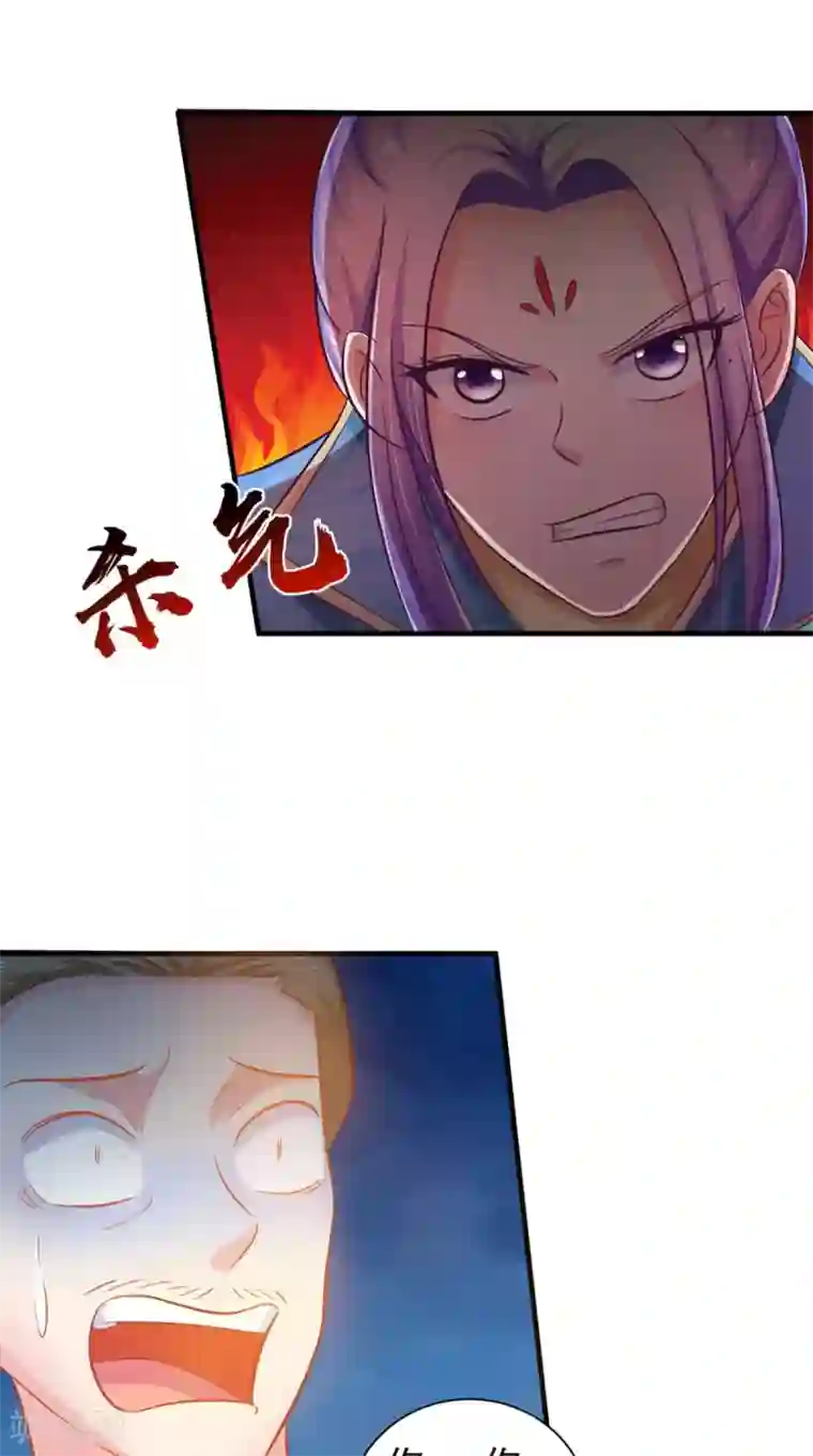 逆天毒医：龙尊求放过第97话 赶尽杀绝