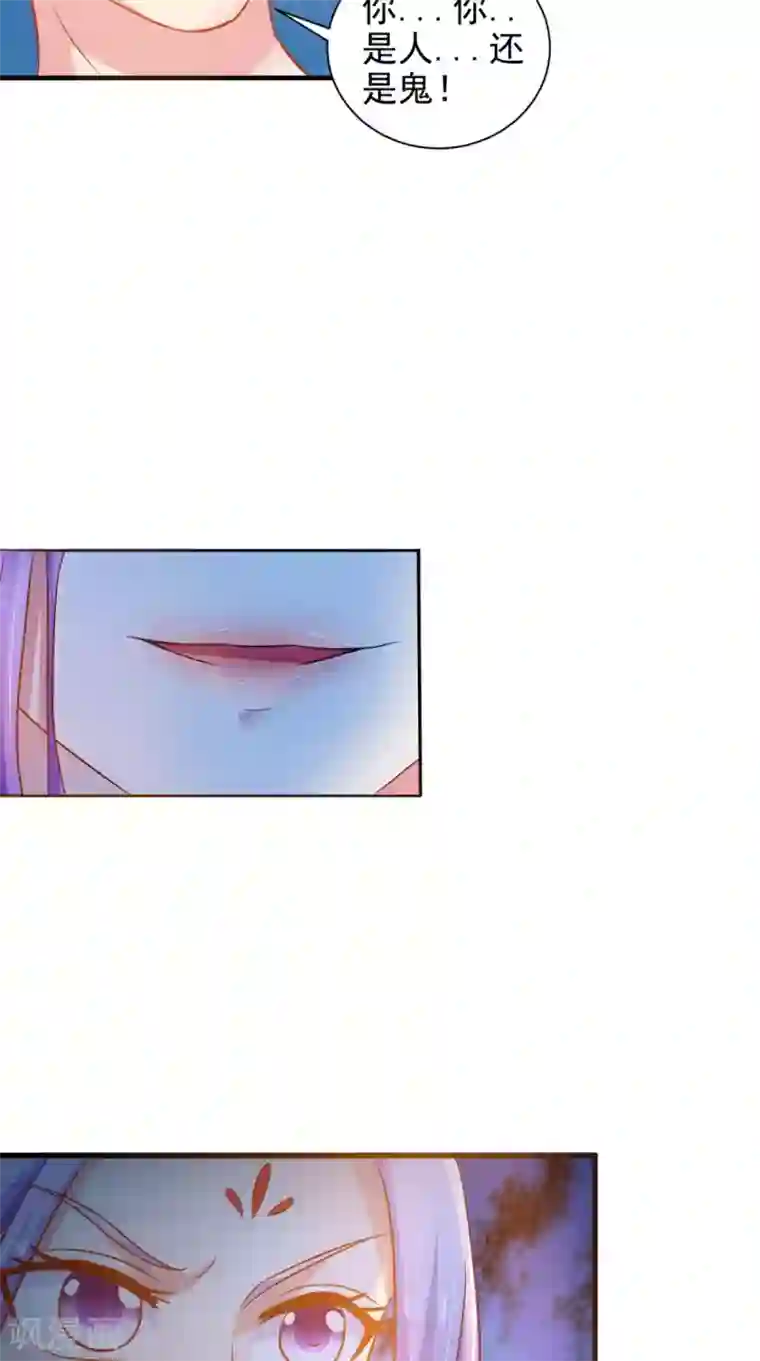 逆天毒医：龙尊求放过第97话 赶尽杀绝