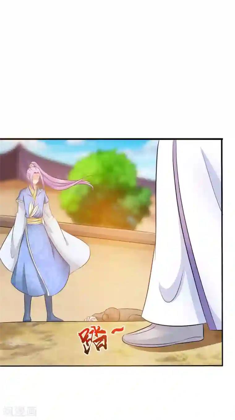 逆天毒医：龙尊求放过第97话 赶尽杀绝