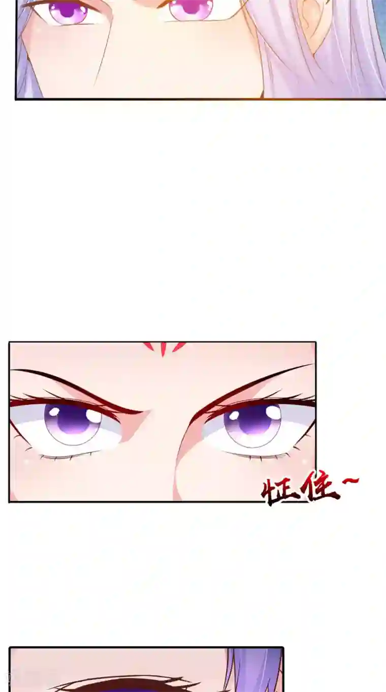 逆天毒医：龙尊求放过第97话 赶尽杀绝