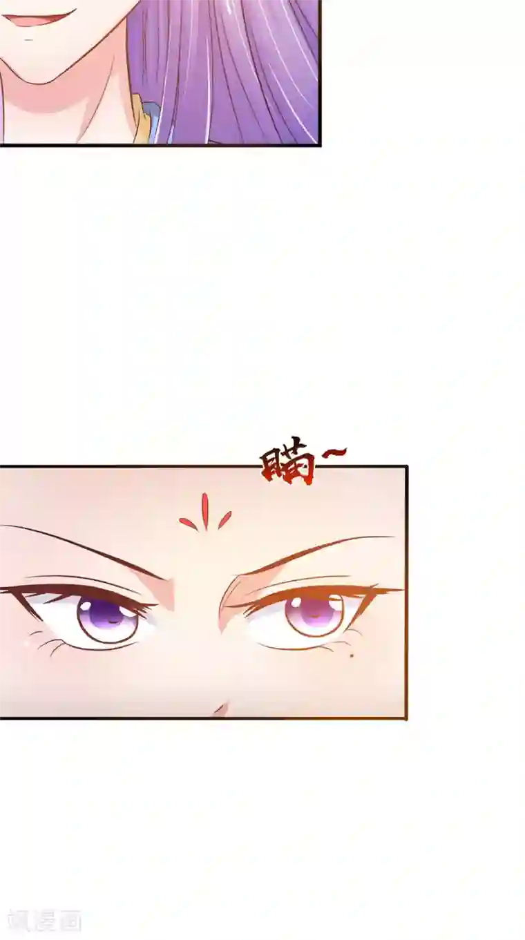 逆天毒医：龙尊求放过第97话 赶尽杀绝