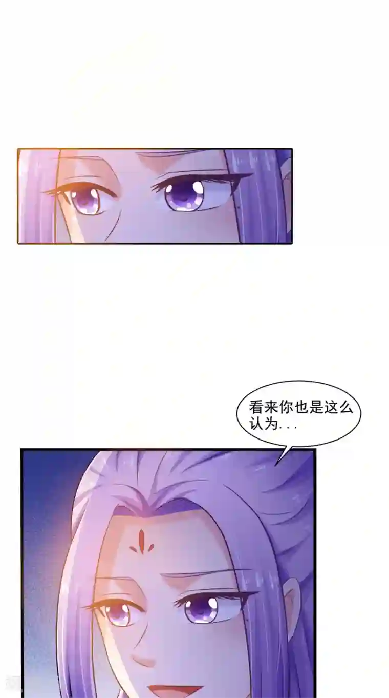 逆天毒医：龙尊求放过第97话 赶尽杀绝