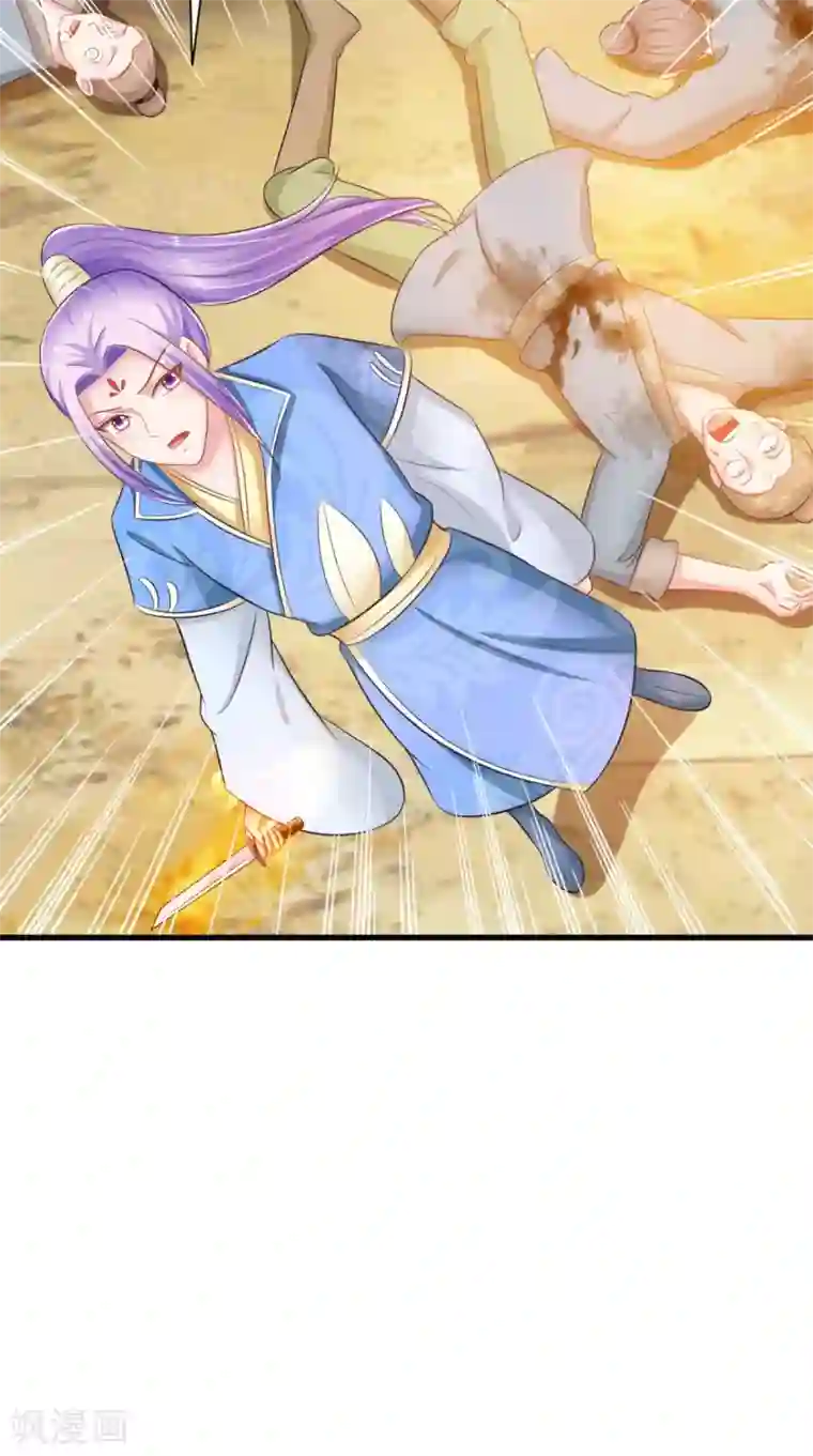 逆天毒医：龙尊求放过第97话 赶尽杀绝