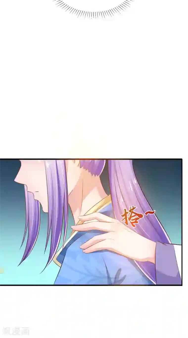 逆天毒医：龙尊求放过第97话 赶尽杀绝