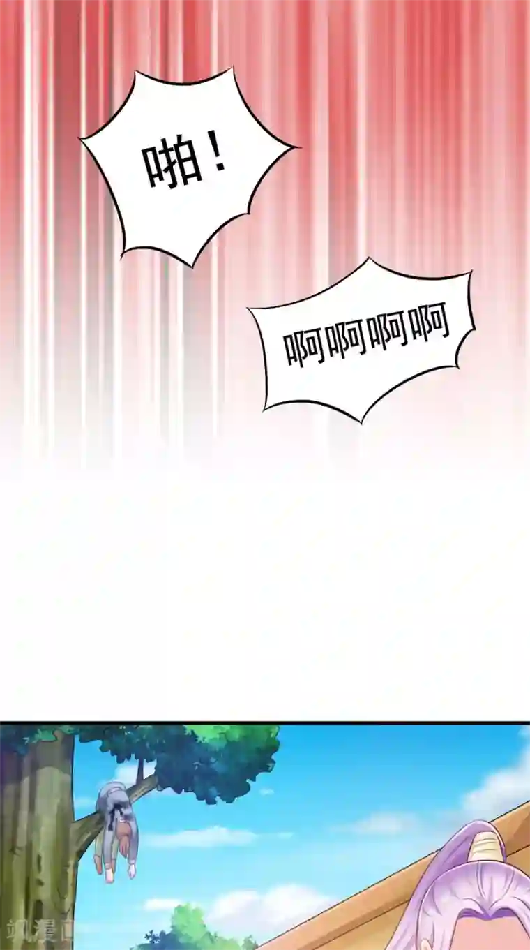 逆天毒医：龙尊求放过第97话 赶尽杀绝