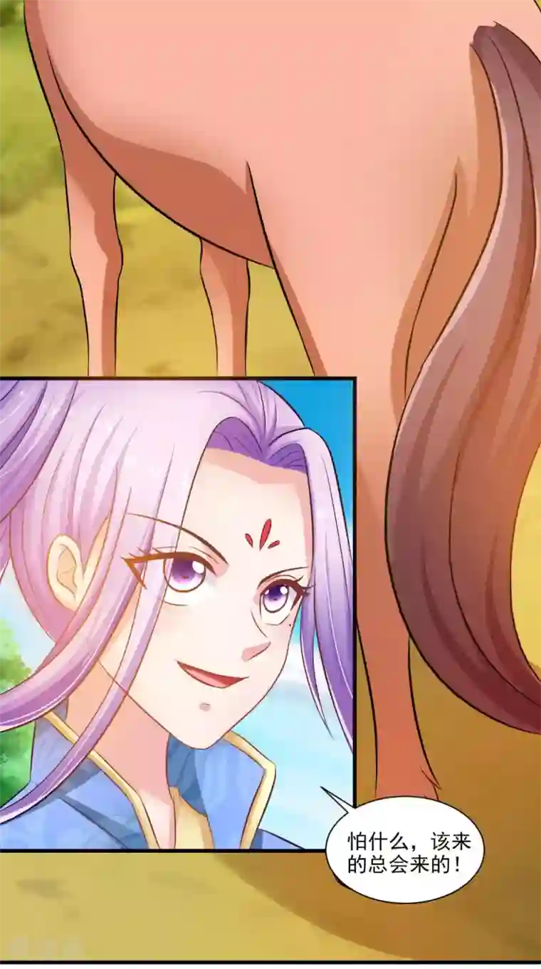 逆天毒医：龙尊求放过第98话 陷害！中毒！