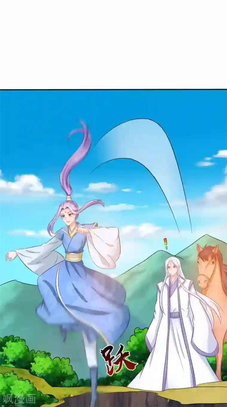 逆天毒医：龙尊求放过第98话 陷害！中毒！