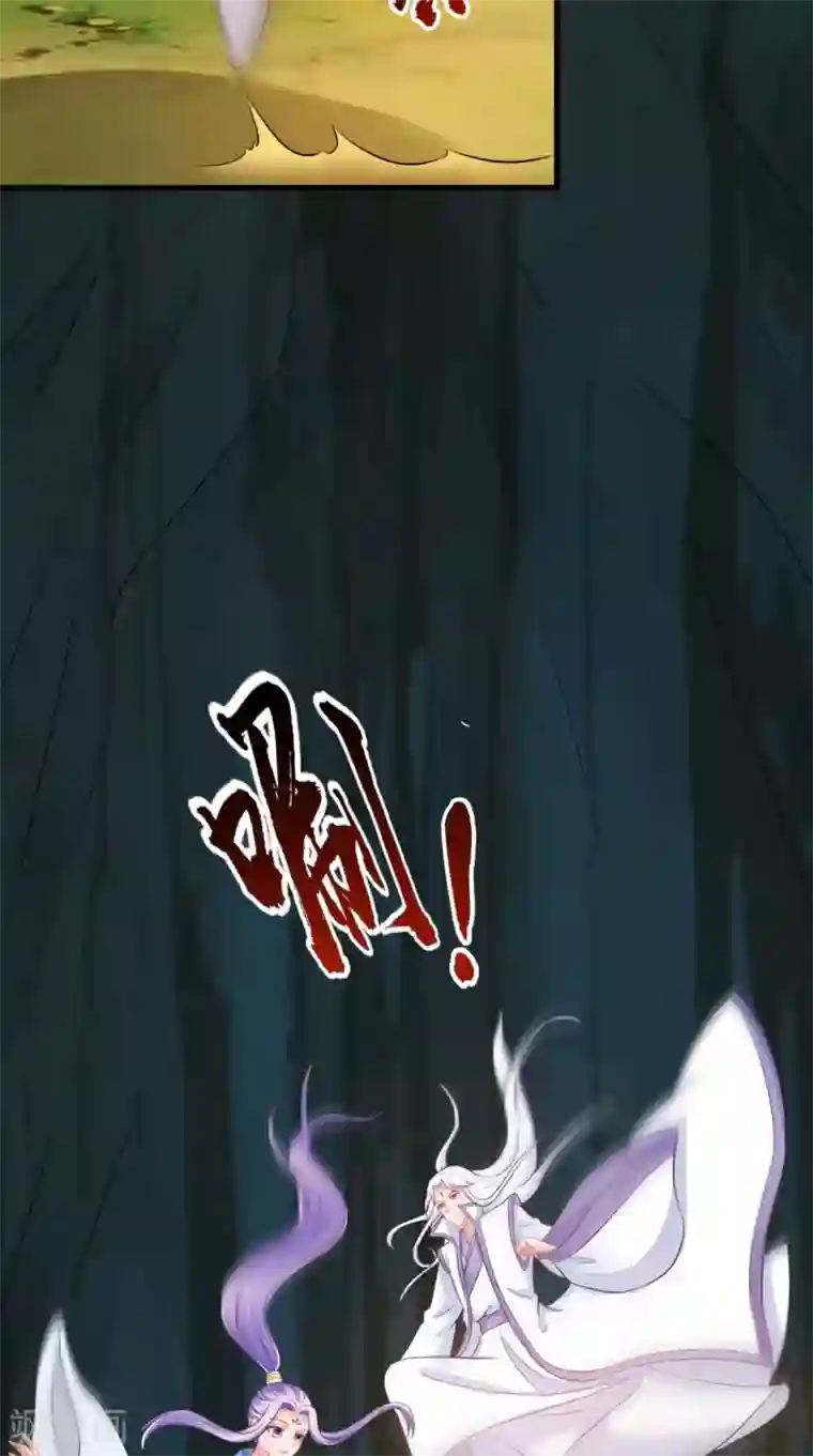 逆天毒医：龙尊求放过第98话 陷害！中毒！