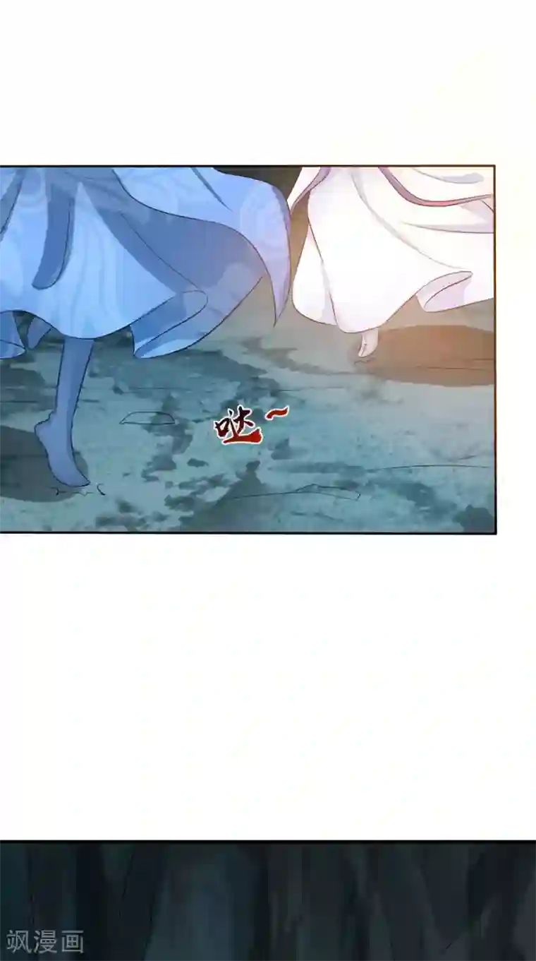 逆天毒医：龙尊求放过第98话 陷害！中毒！