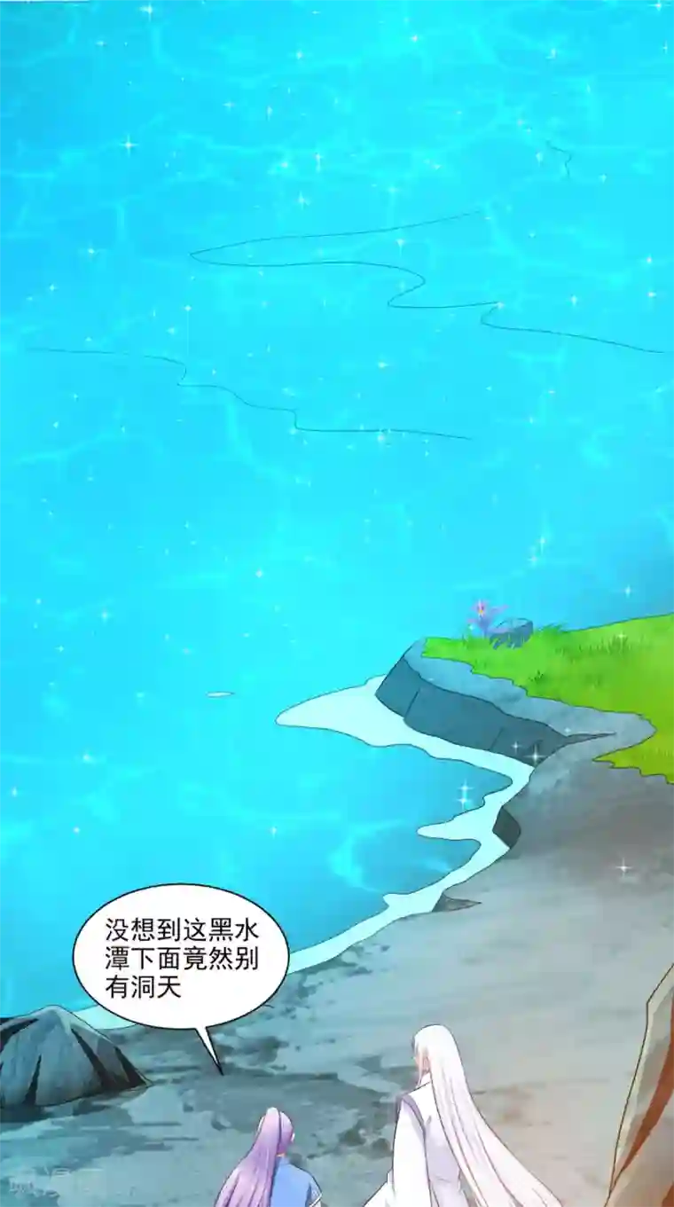 逆天毒医：龙尊求放过第98话 陷害！中毒！