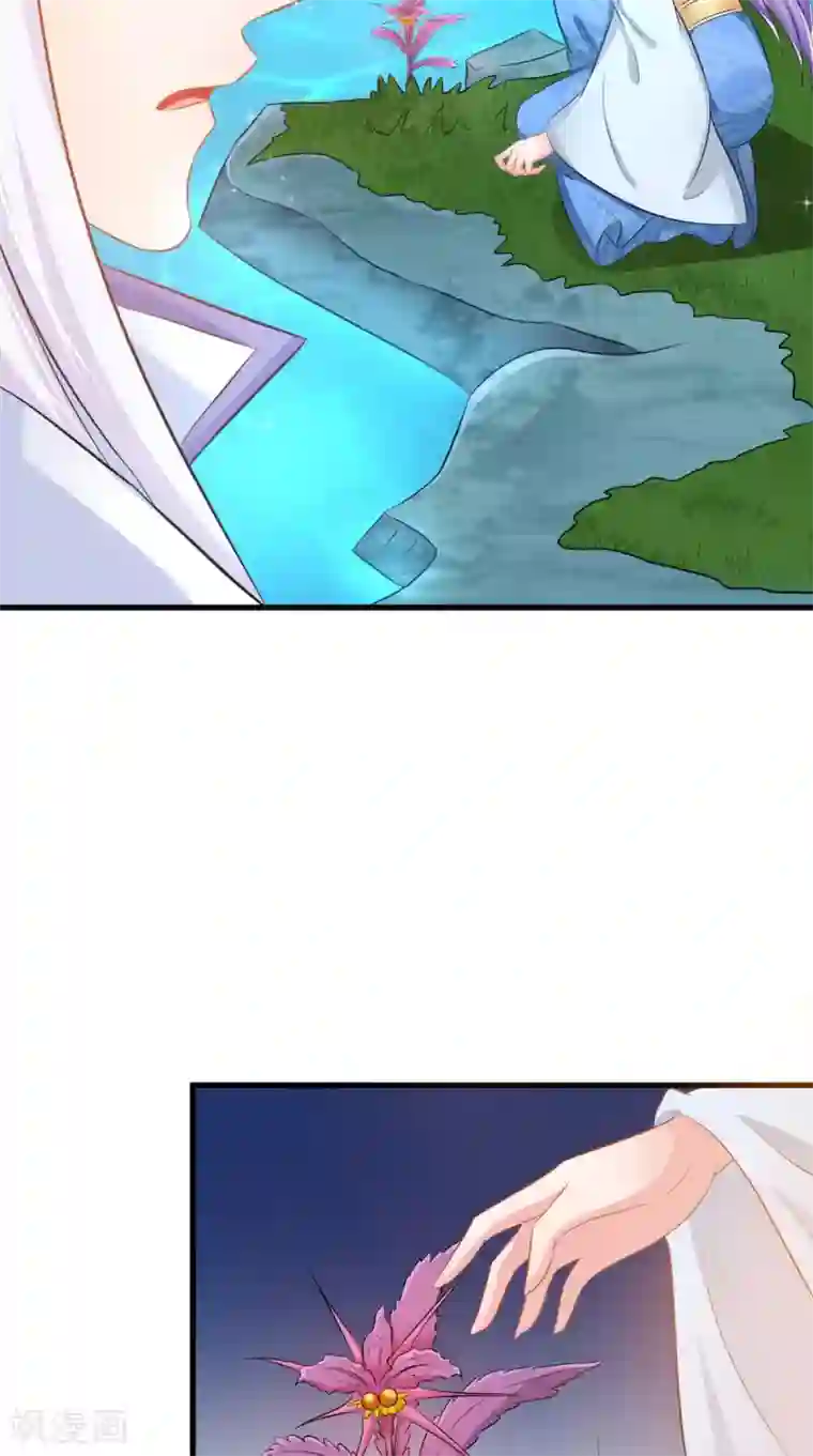 逆天毒医：龙尊求放过第98话 陷害！中毒！