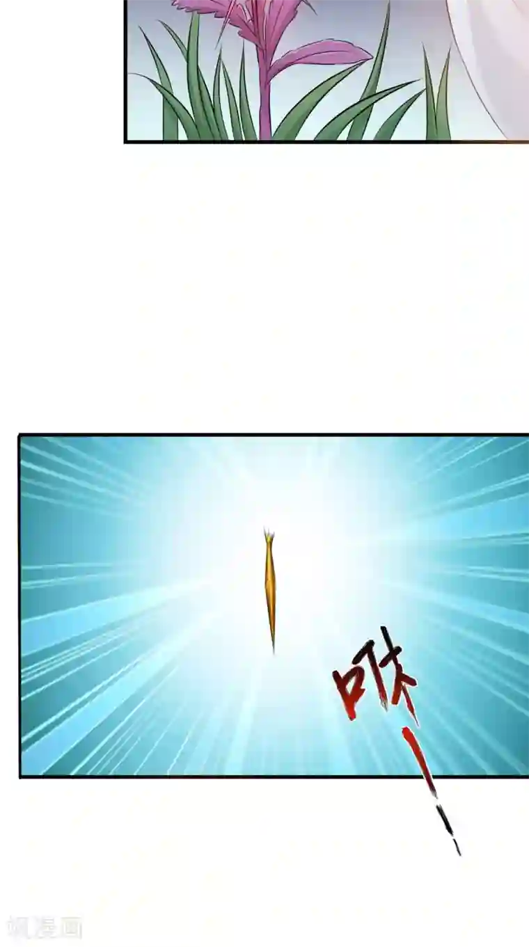 逆天毒医：龙尊求放过第98话 陷害！中毒！