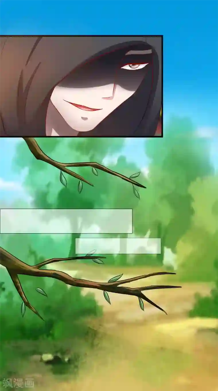 逆天毒医：龙尊求放过第98话 陷害！中毒！