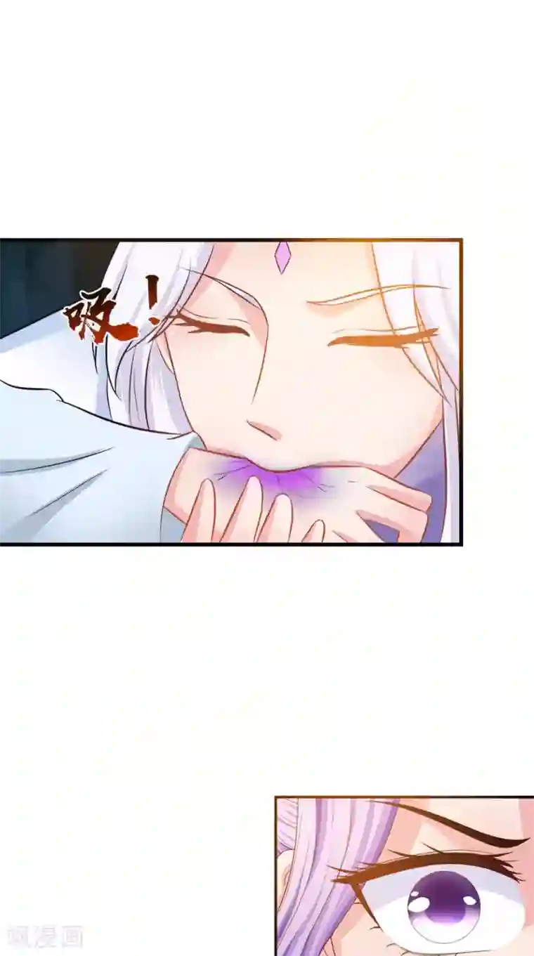 逆天毒医：龙尊求放过第98话 陷害！中毒！