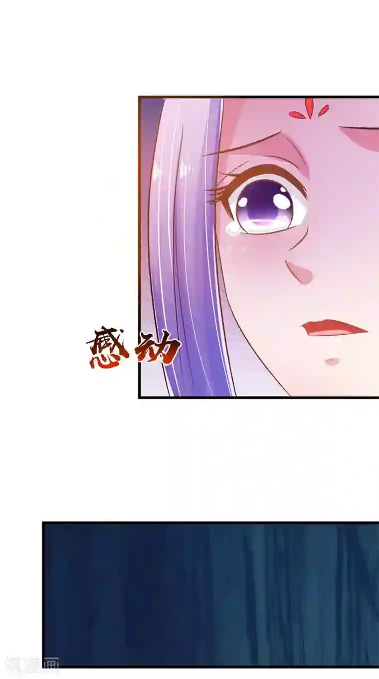 逆天毒医：龙尊求放过第98话 陷害！中毒！