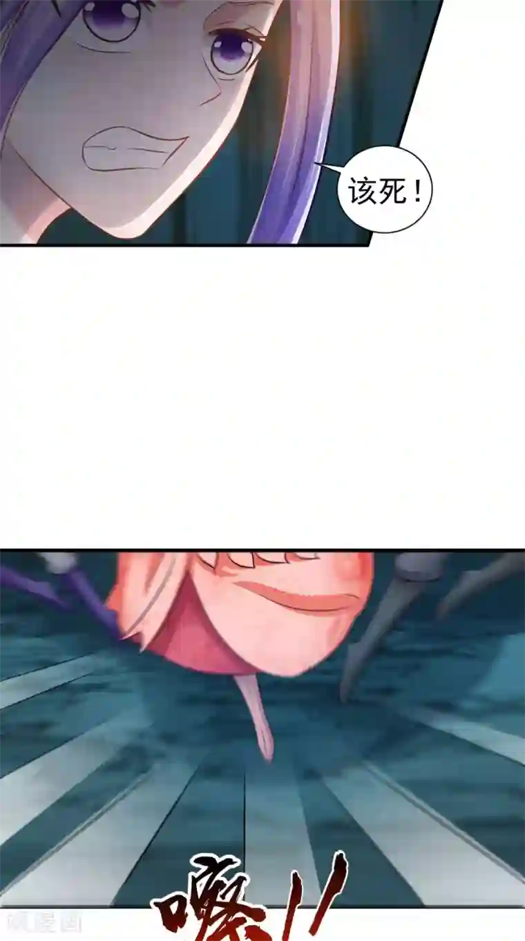 逆天毒医：龙尊求放过第99话 噬魂印