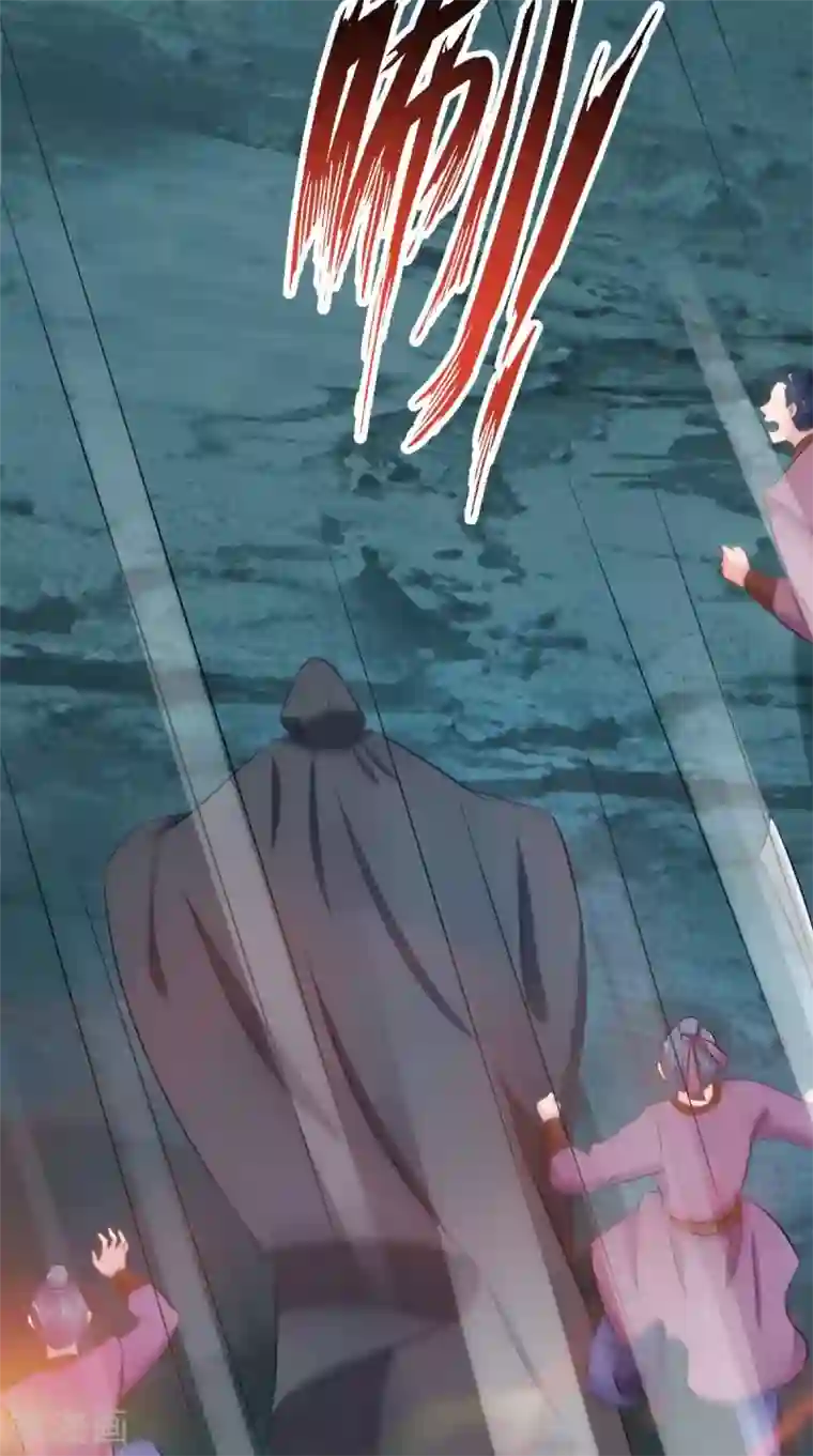 逆天毒医：龙尊求放过第99话 噬魂印