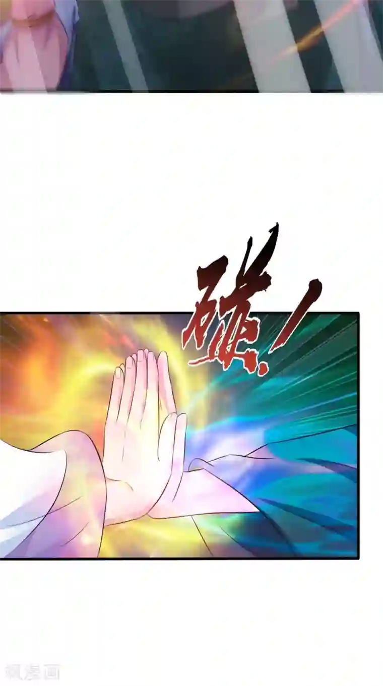 逆天毒医：龙尊求放过第99话 噬魂印