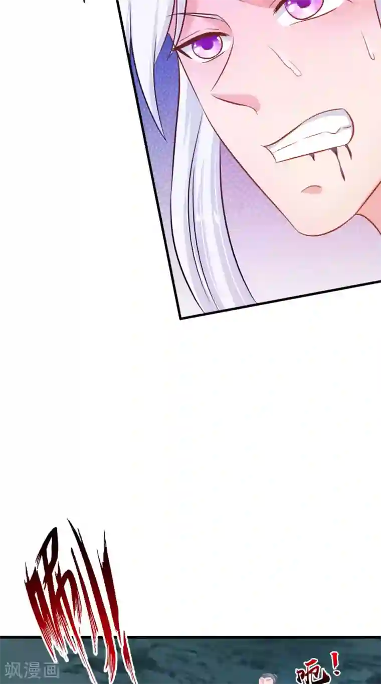 逆天毒医：龙尊求放过第99话 噬魂印