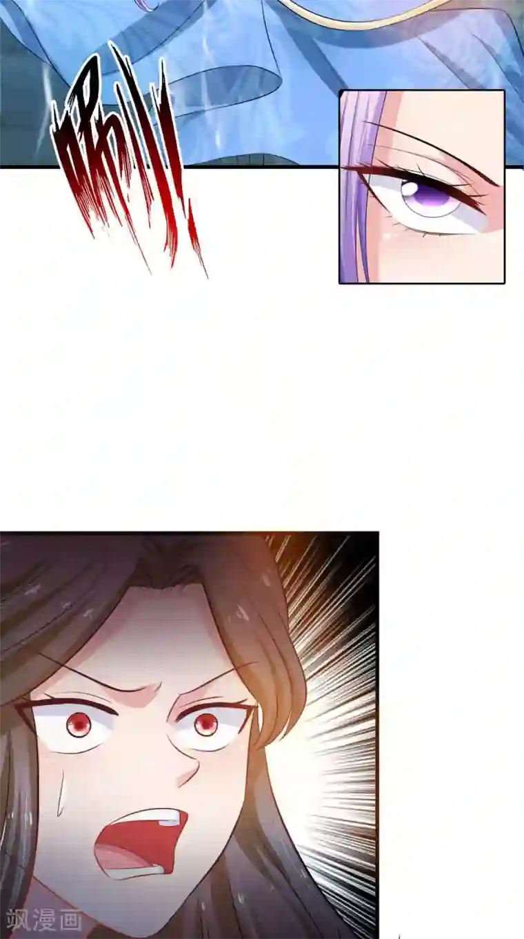 逆天毒医：龙尊求放过第99话 噬魂印