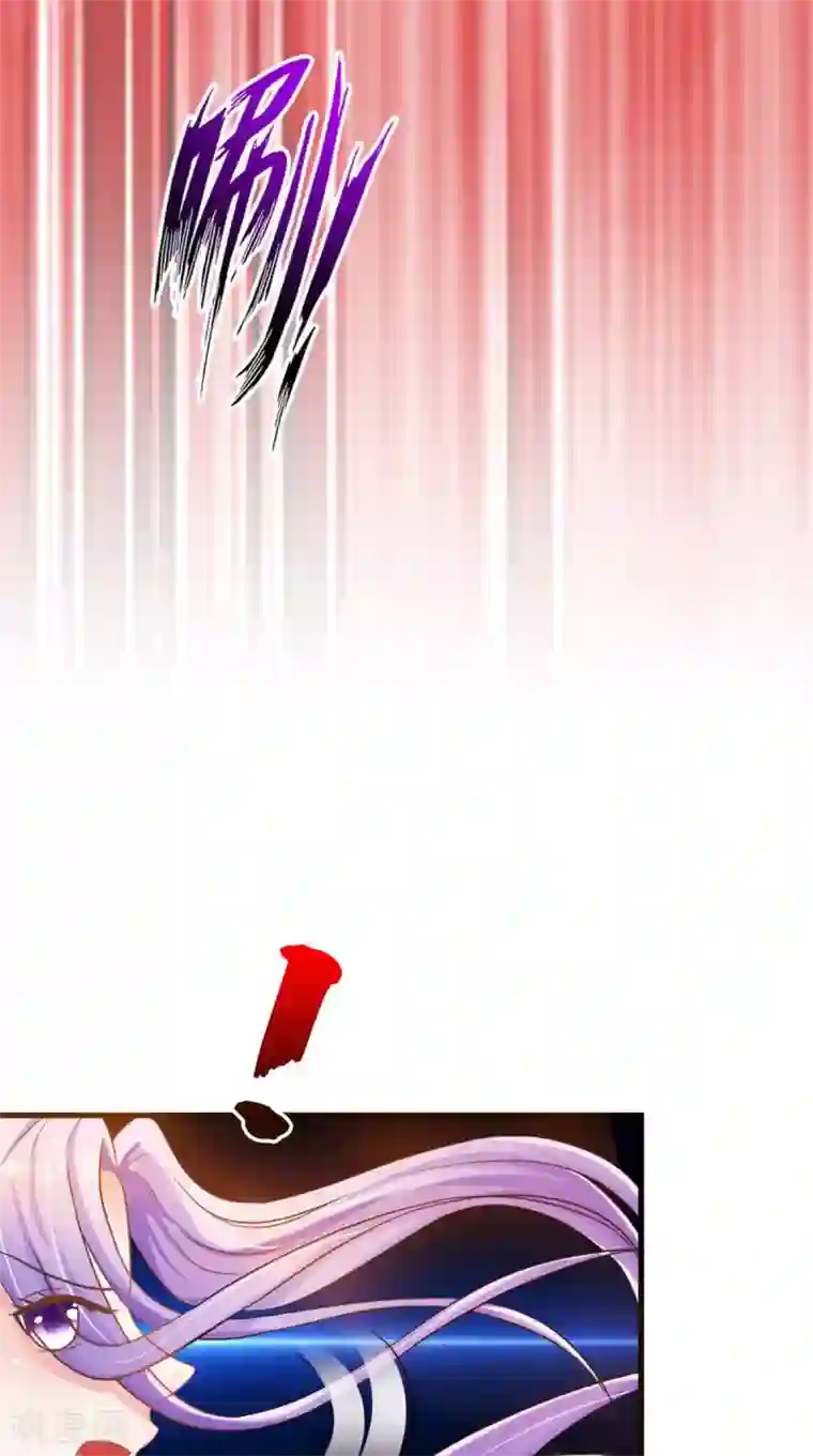 逆天毒医：龙尊求放过第99话 噬魂印