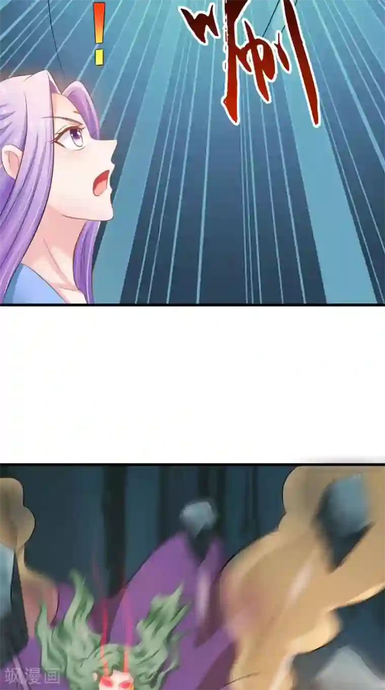 逆天毒医：龙尊求放过第99话 噬魂印