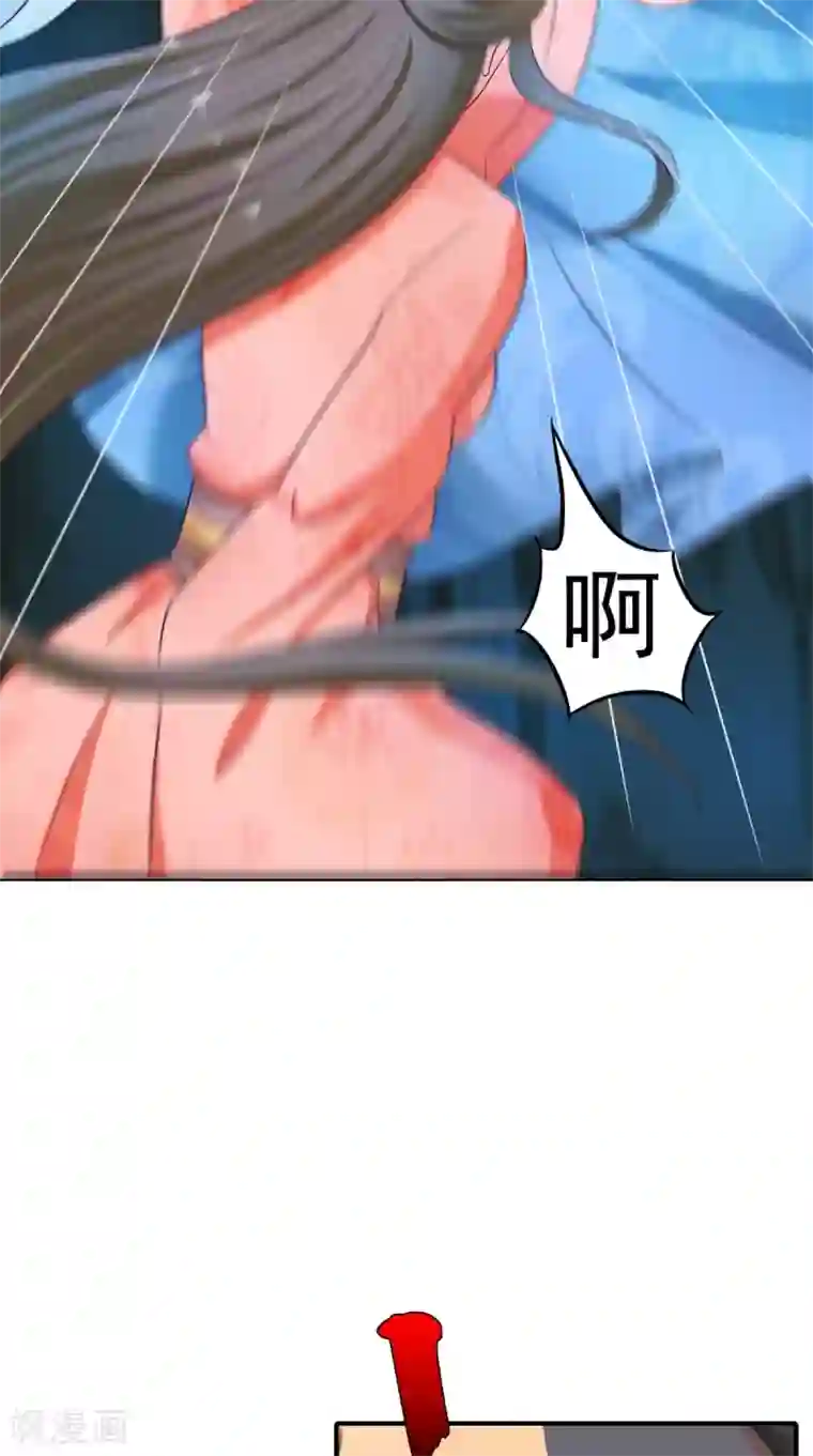 逆天毒医：龙尊求放过第99话 噬魂印