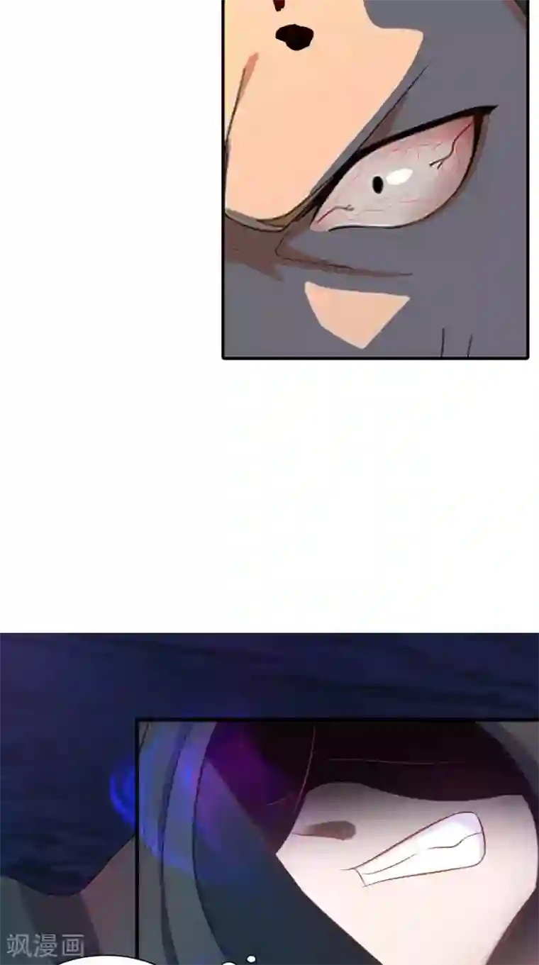 逆天毒医：龙尊求放过第99话 噬魂印