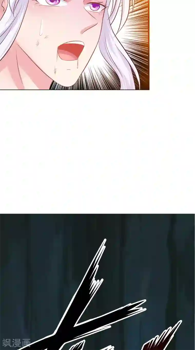 逆天毒医：龙尊求放过第99话 噬魂印