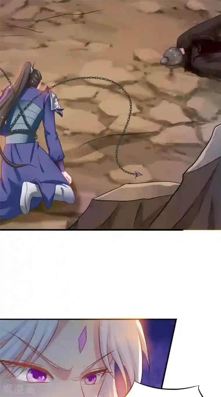 逆天毒医：龙尊求放过第100话 云沁，快跑