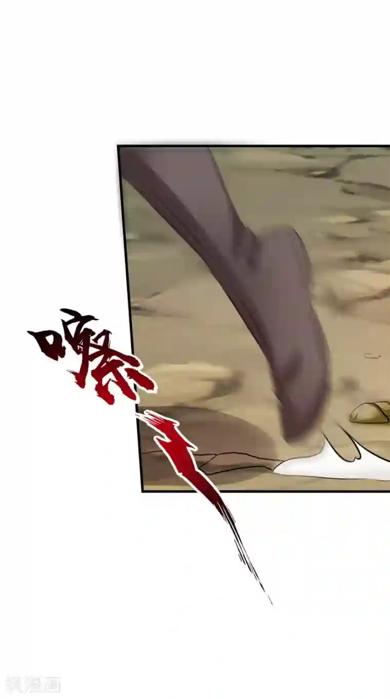 逆天毒医：龙尊求放过第100话 云沁，快跑