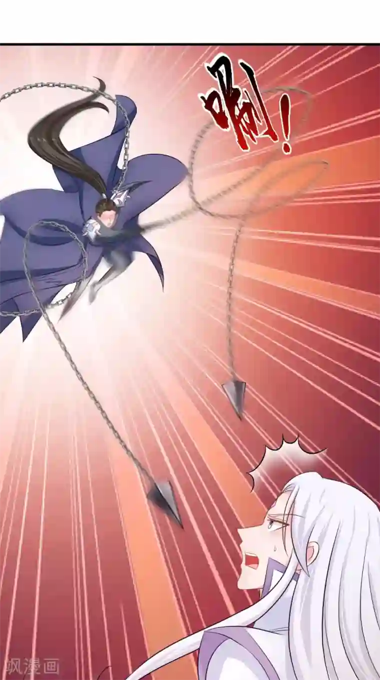 逆天毒医：龙尊求放过第100话 云沁，快跑