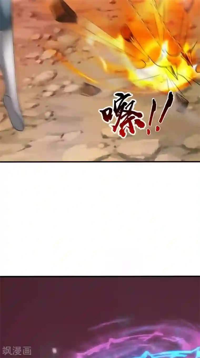 逆天毒医：龙尊求放过第100话 云沁，快跑